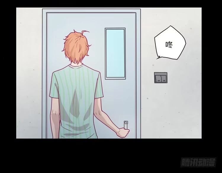 《我与秋田》我不会让你们在一起的！ 第10页