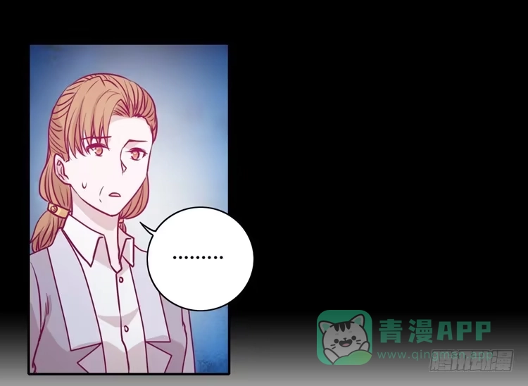 《我与秋田》我不会让你们在一起的！ 第11页