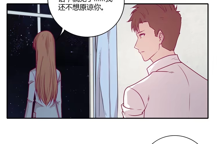 《我与秋田》我不会让你们在一起的！ 第35页