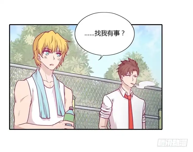 《我与秋田》辰风，你要守护好小田！ 第22页