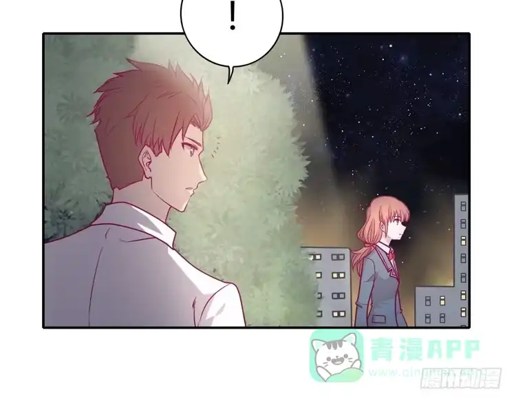 《我与秋田》辰风，你要守护好小田！ 第11页