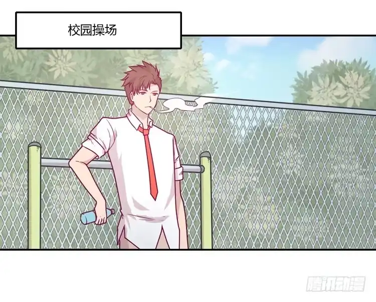 《我与秋田》辰风，你要守护好小田！ 第17页