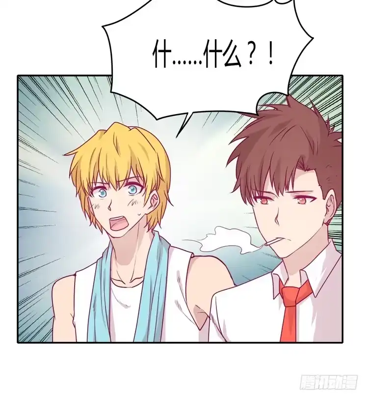 《我与秋田》辰风，你要守护好小田！ 第25页