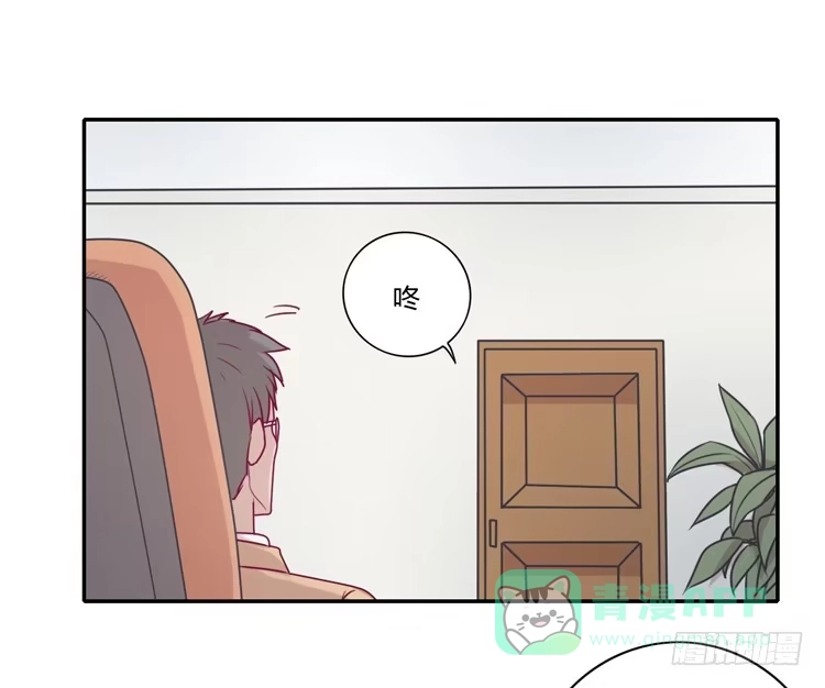 《我与秋田》蕾蕾不见了？！ 第6页