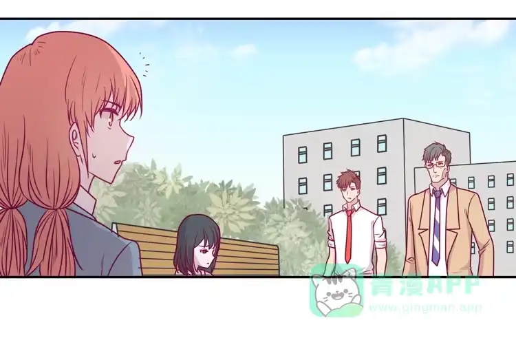《我与秋田》蕾蕾不见了？！ 第56页