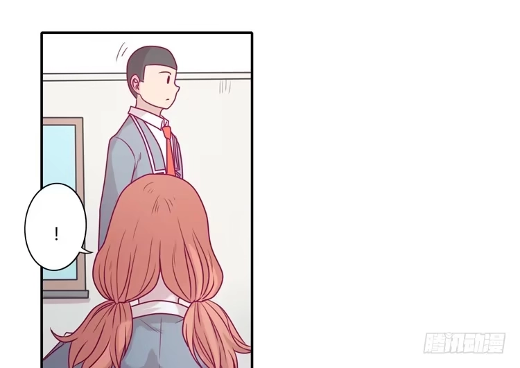 《我与秋田》蕾蕾不见了？！ 第42页