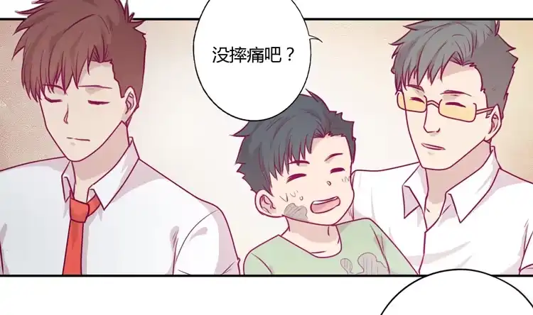 《我与秋田》蕾蕾不见了？！ 第60页