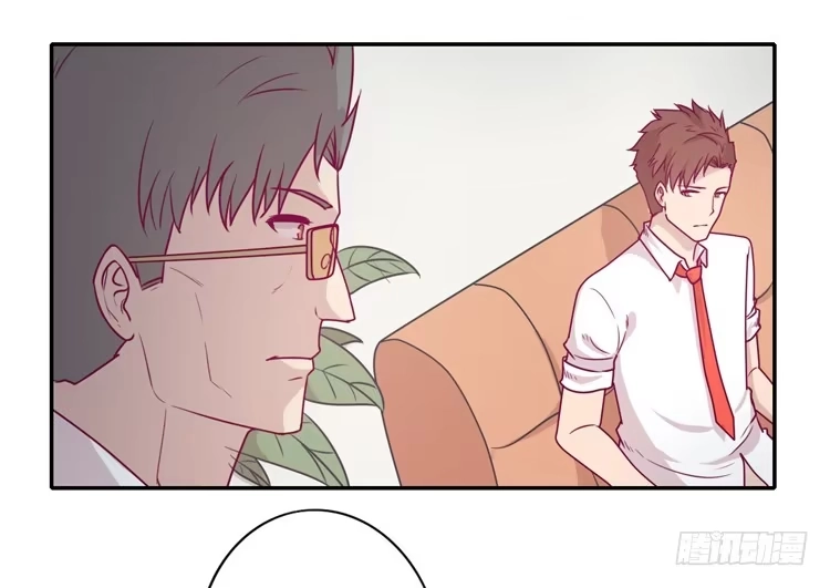《我与秋田》蕾蕾不见了？！ 第4页