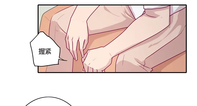 《我与秋田》蕾蕾不见了？！ 第10页