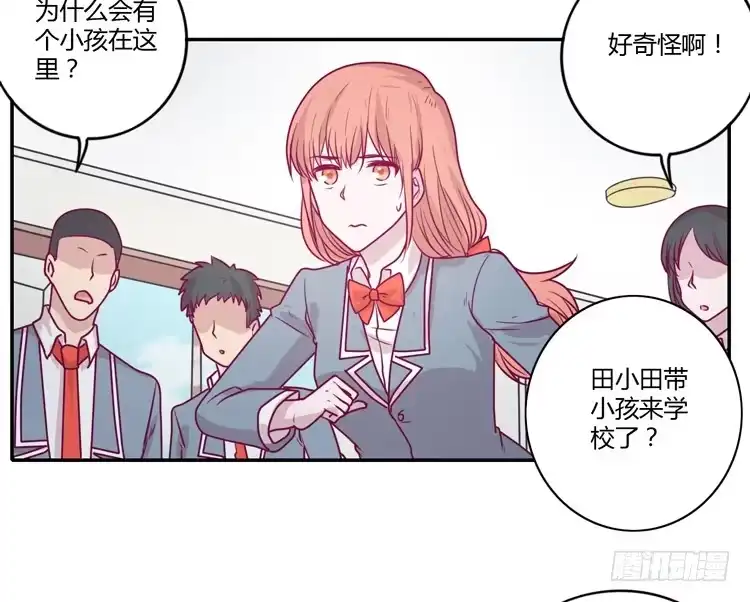 《我与秋田》蕾蕾不见了？！ 第40页