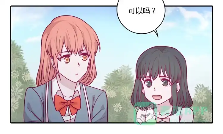 《我与秋田》蕾蕾不见了？！ 第31页