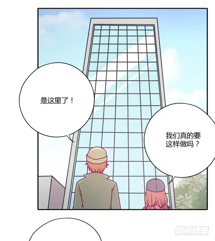 《我与秋田》就这样等待他的离开吗？ 第29页