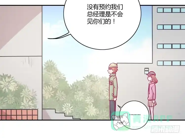 《我与秋田》就这样等待他的离开吗？ 第31页