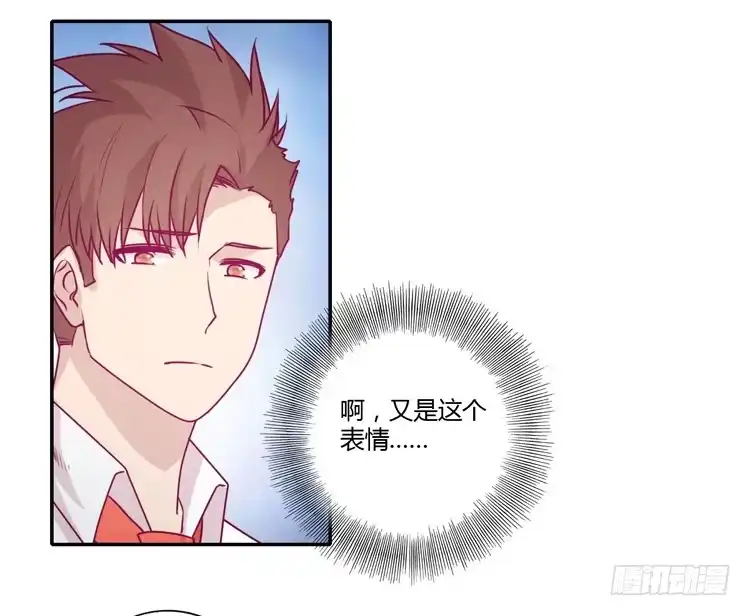 《我与秋田》就这样等待他的离开吗？ 第14页
