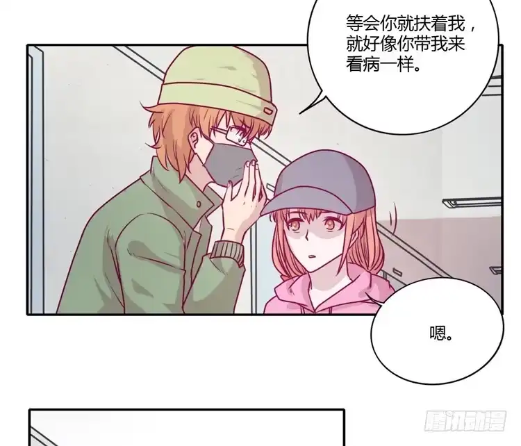 《我与秋田》就这样等待他的离开吗？ 第27页