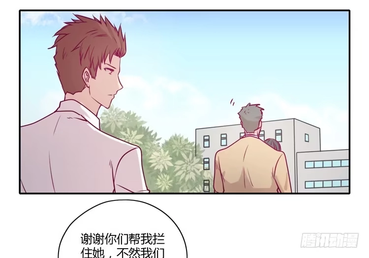 《我与秋田》就这样等待他的离开吗？ 第7页