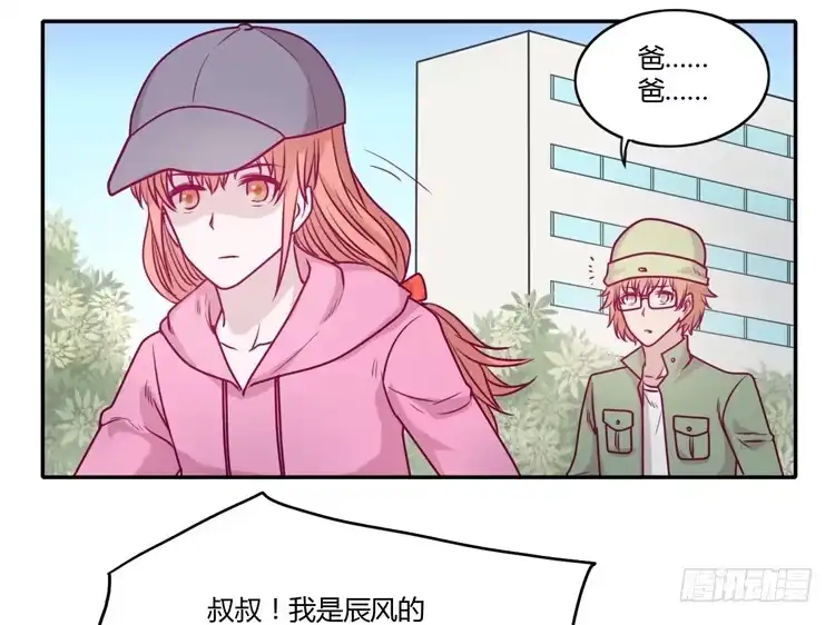 《我与秋田》就这样等待他的离开吗？ 第39页