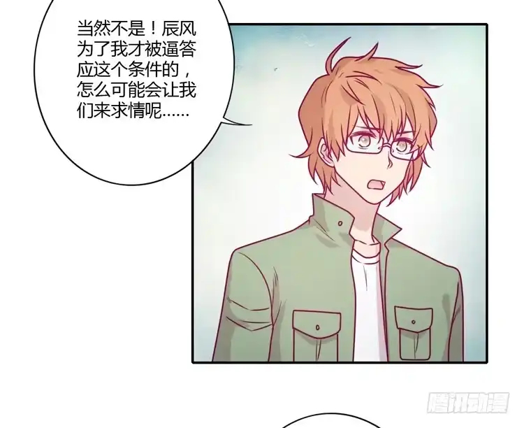 《我与秋田》就这样等待他的离开吗？ 第47页