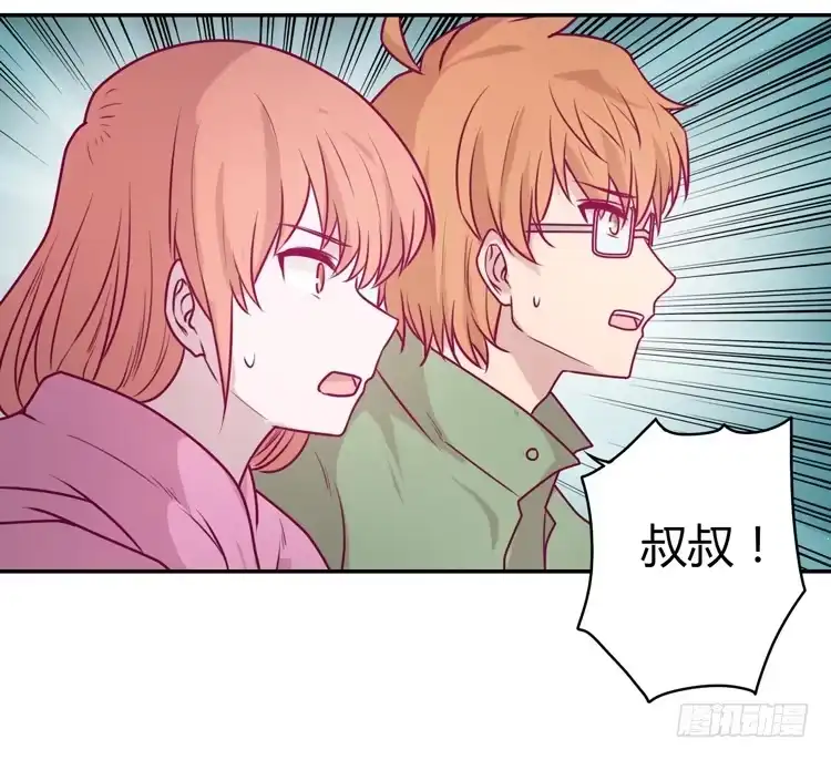《我与秋田》就这样等待他的离开吗？ 第60页