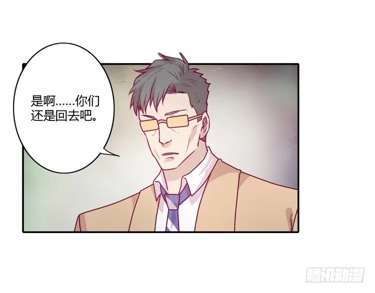 《我与秋田》就这样等待他的离开吗？ 第59页