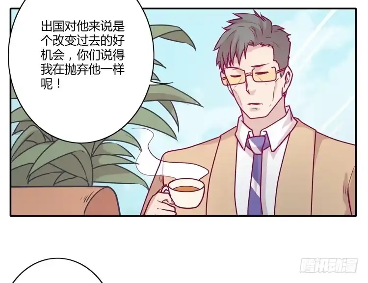 《我与秋田》就这样等待他的离开吗？ 第53页