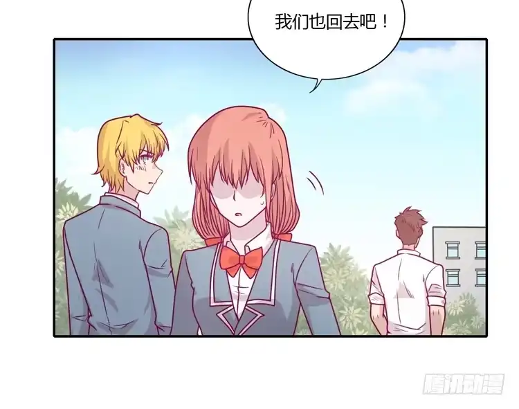 《我与秋田》就这样等待他的离开吗？ 第19页
