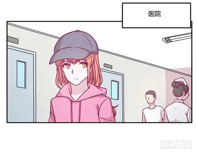 《我与秋田》就这样等待他的离开吗？ 第23页