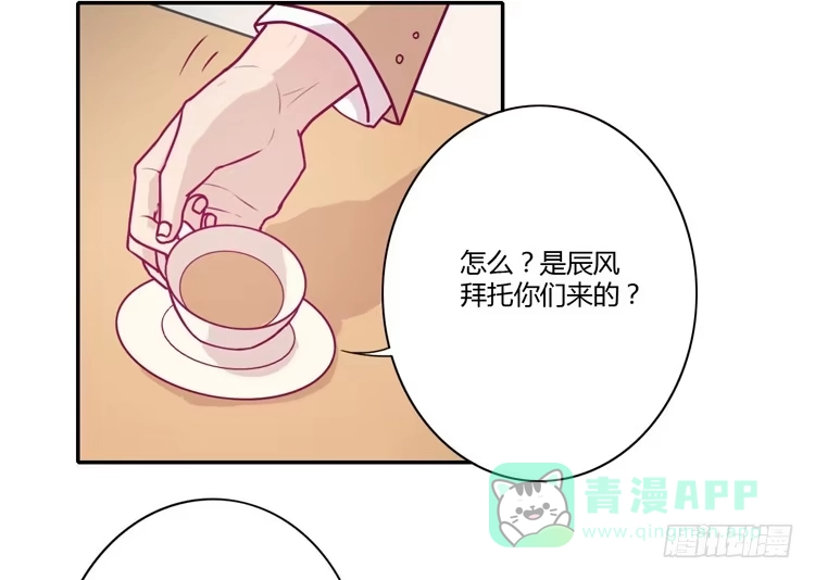 《我与秋田》就这样等待他的离开吗？ 第46页