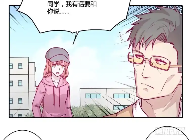 《我与秋田》就这样等待他的离开吗？ 第40页