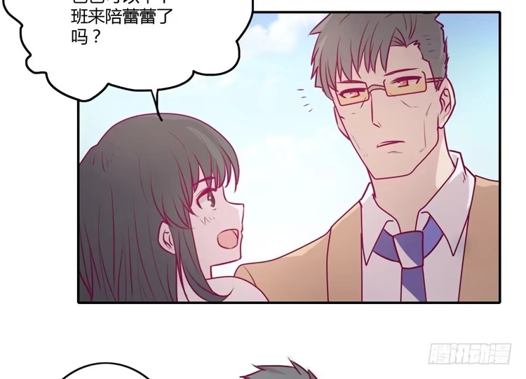 《我与秋田》就这样等待他的离开吗？ 第5页