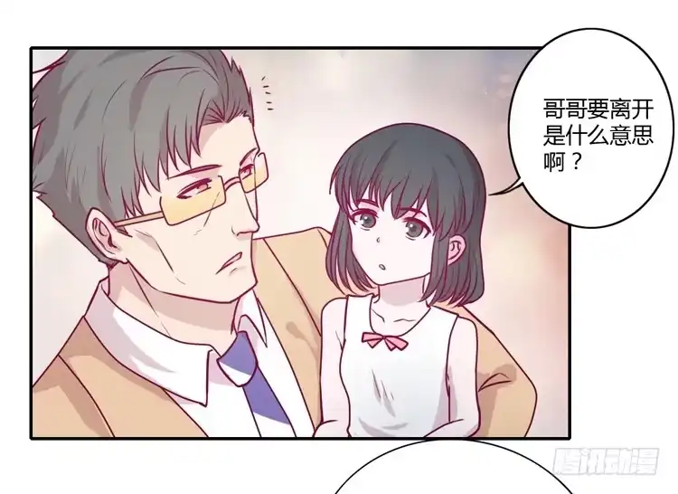 《我与秋田》就这样等待他的离开吗？ 第2页