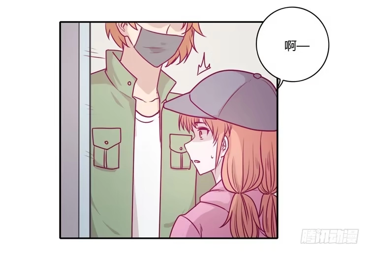 《我与秋田》就这样等待他的离开吗？ 第24页