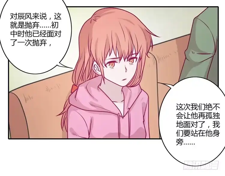 《我与秋田》就这样等待他的离开吗？ 第54页