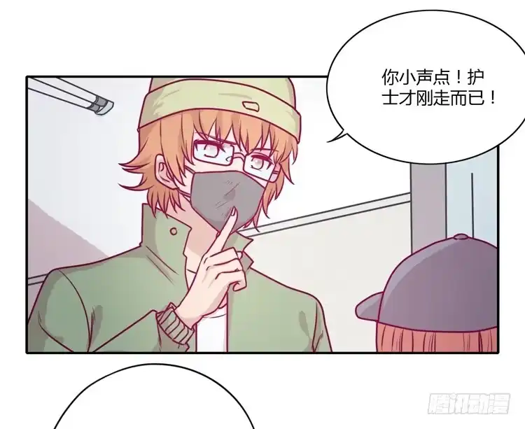 《我与秋田》就这样等待他的离开吗？ 第25页