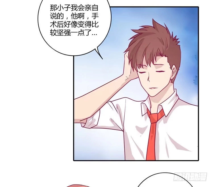 《我与秋田》就这样等待他的离开吗？ 第17页