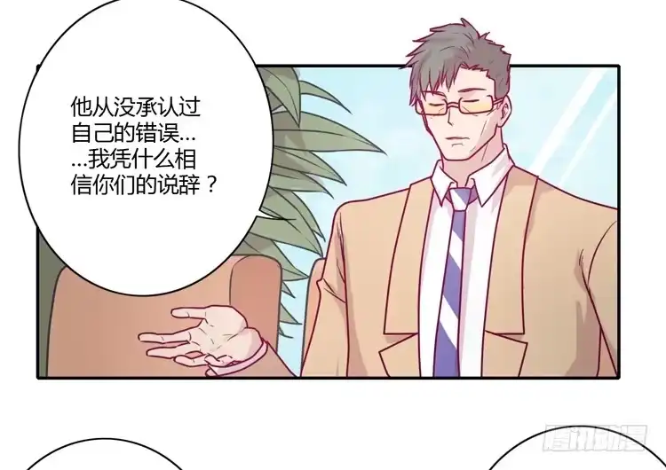 《我与秋田》就这样等待他的离开吗？ 第49页