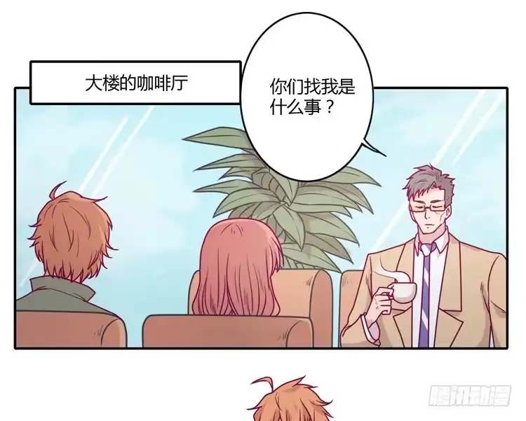 《我与秋田》就这样等待他的离开吗？ 第43页