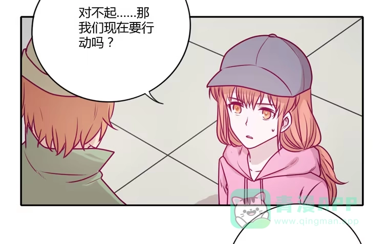 《我与秋田》就这样等待他的离开吗？ 第26页