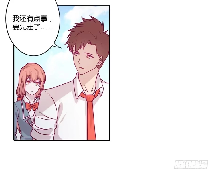 《我与秋田》就这样等待他的离开吗？ 第9页