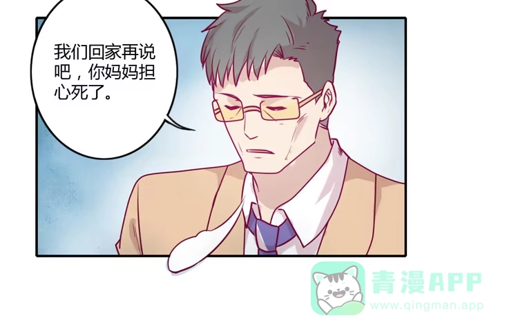 《我与秋田》就这样等待他的离开吗？ 第6页
