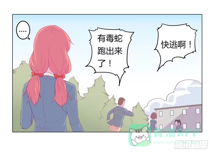 《我与秋田》你想要就来找我… 第1页