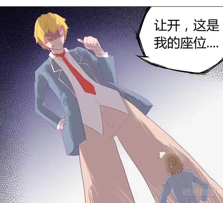 《我与秋田》你想要就来找我… 第48页