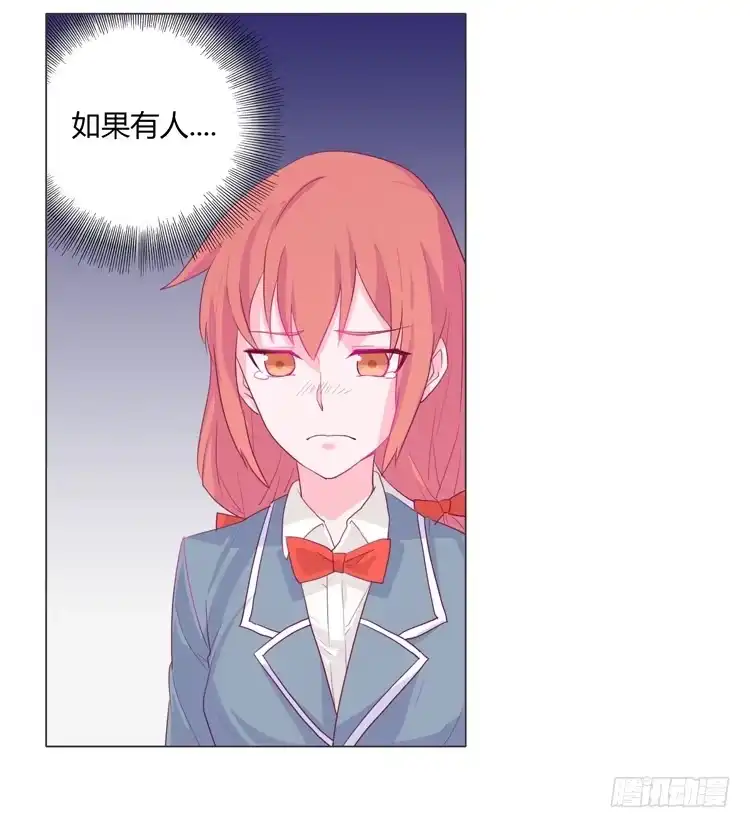 《我与秋田》你想要就来找我… 第43页
