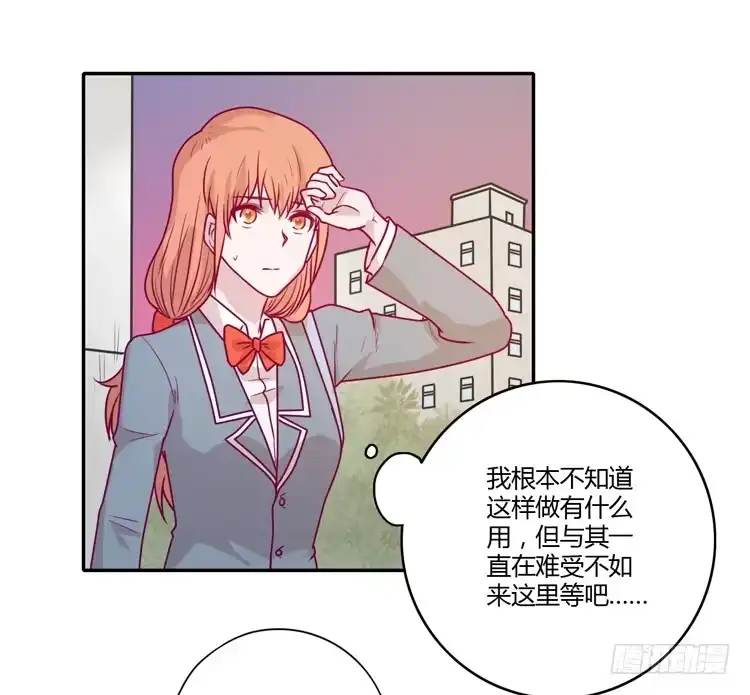 《我与秋田》别再骗你自己了！ 第22页