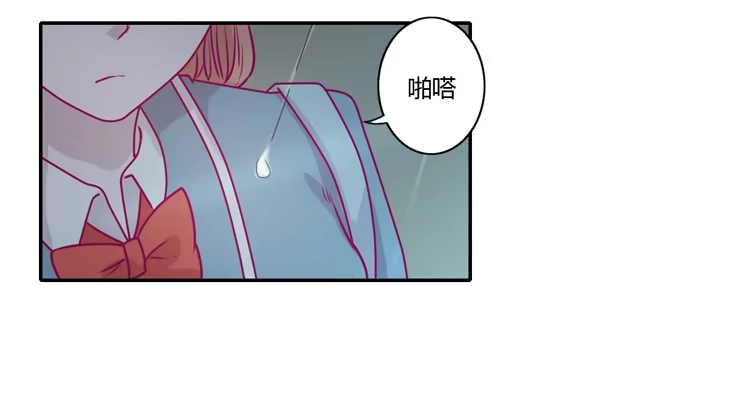 《我与秋田》别再骗你自己了！ 第29页