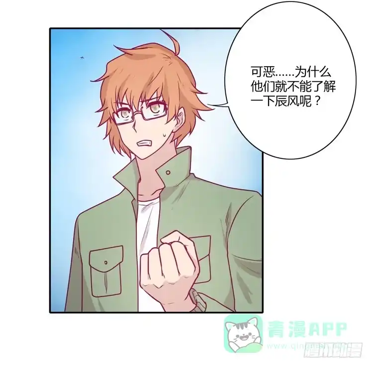 《我与秋田》别再骗你自己了！ 第6页