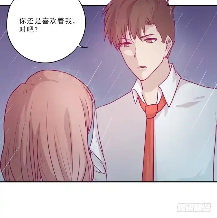 《我与秋田》别再骗你自己了！ 第57页