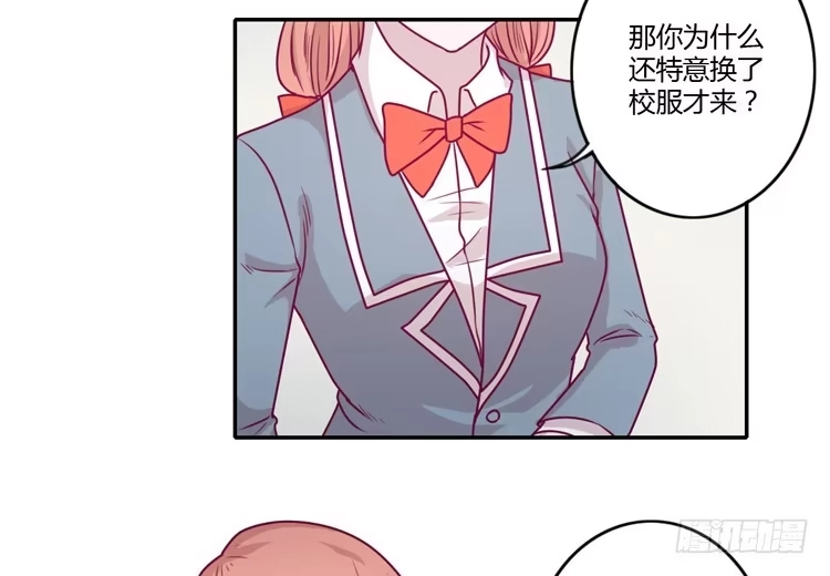 《我与秋田》别再骗你自己了！ 第13页