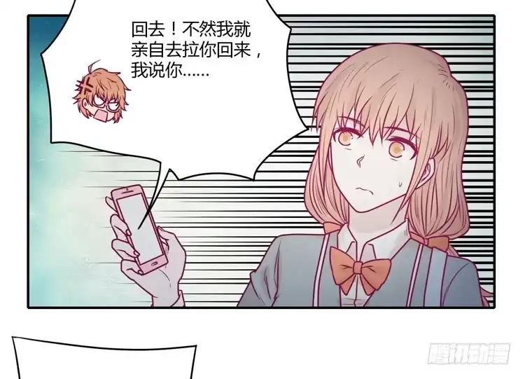 《我与秋田》别再骗你自己了！ 第39页