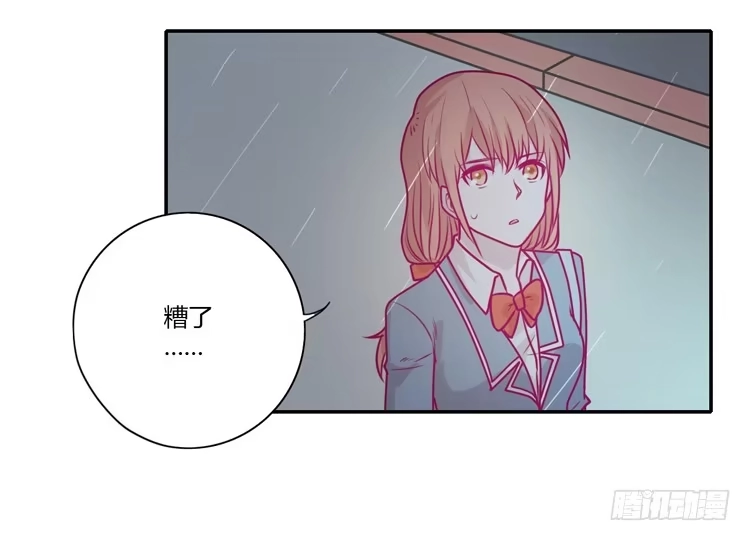 《我与秋田》别再骗你自己了！ 第30页